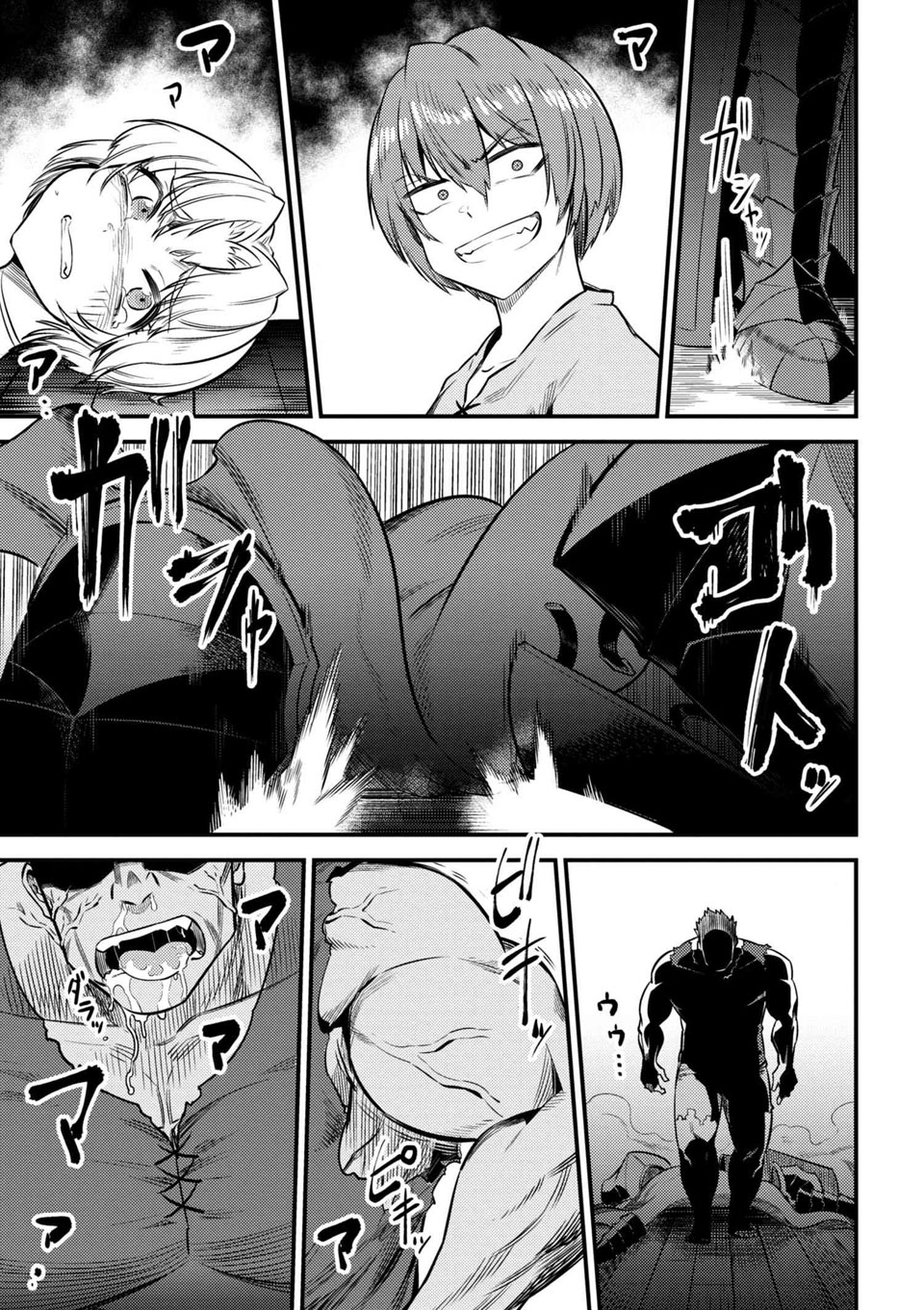 Kaifuku Jutsushi no Yarinaoshi Chapter 14.1 page 8 - Chapter 14.1