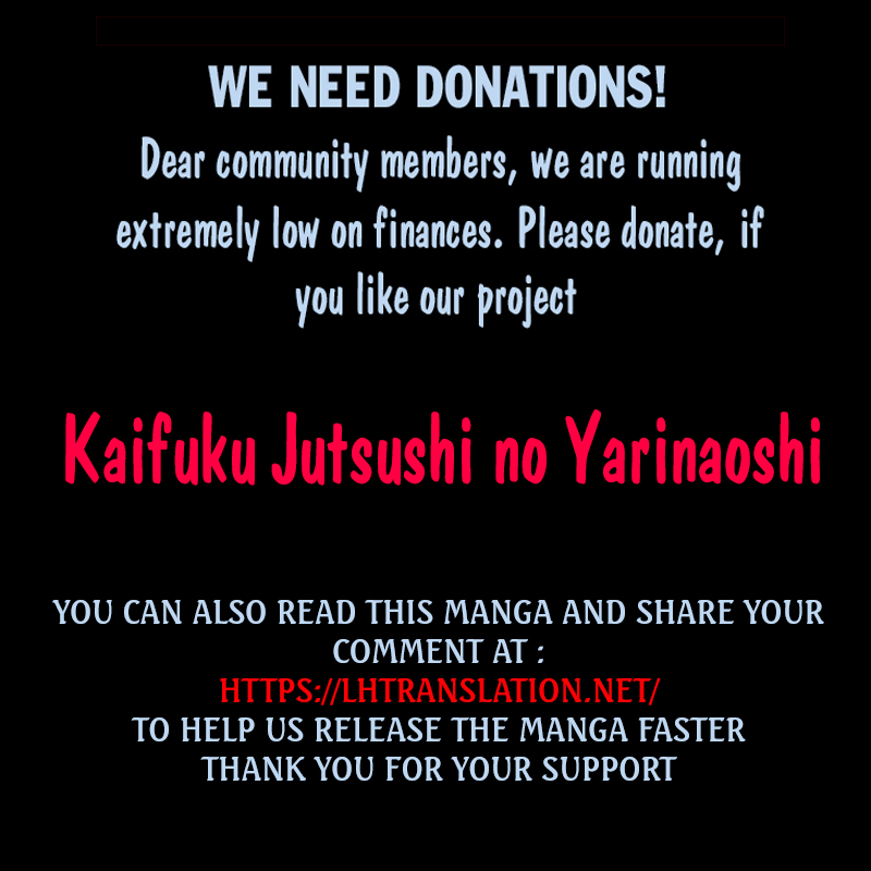 Kaifuku Jutsushi no Yarinaoshi Chapter 14.2 page 13 - Chapter 14.2