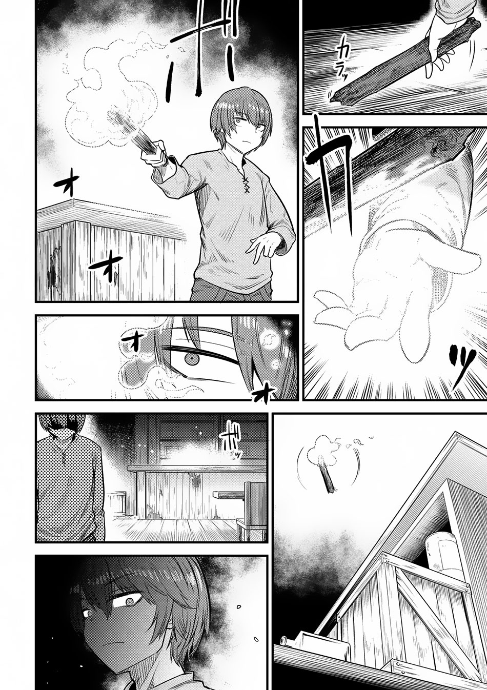 Kaifuku Jutsushi no Yarinaoshi Chapter 14.2 page 6 - Chapter 14.2