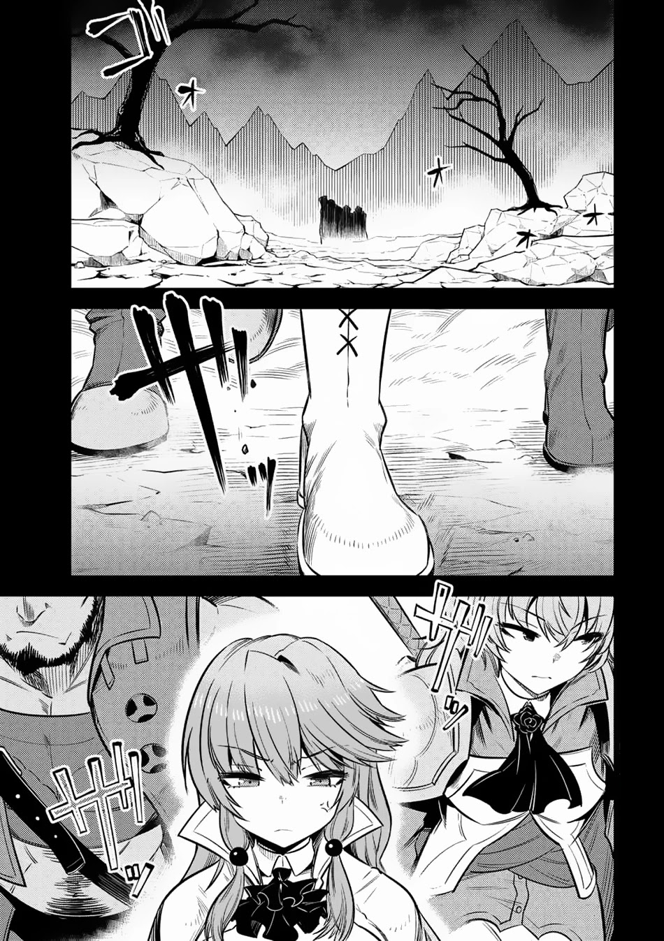 Kaifuku Jutsushi no Yarinaoshi Chapter 15.1 page 2 - Chapter 15.1
