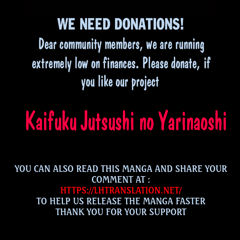Kaifuku Jutsushi no Yarinaoshi Chapter 15.1 page 20 - Chapter 15.1