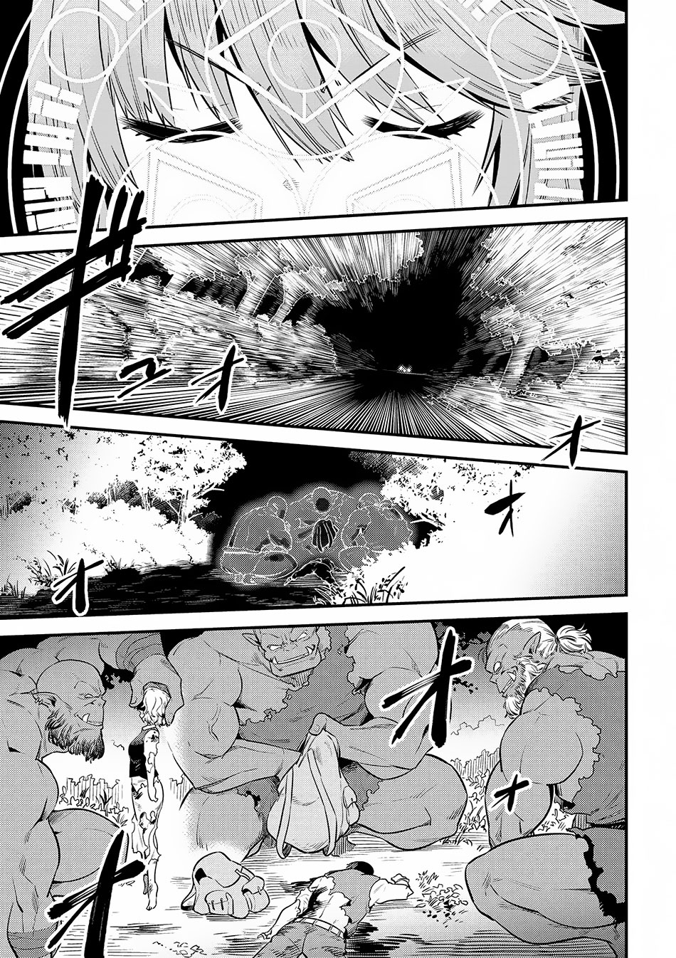 Kaifuku Jutsushi no Yarinaoshi Chapter 16.1 page 14 - Chapter 16.1