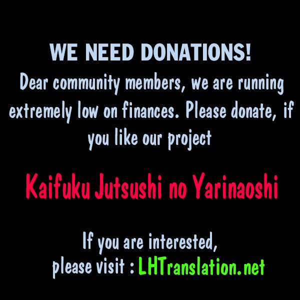 Kaifuku Jutsushi no Yarinaoshi Chapter 16.1 page 18 - Chapter 16.1
