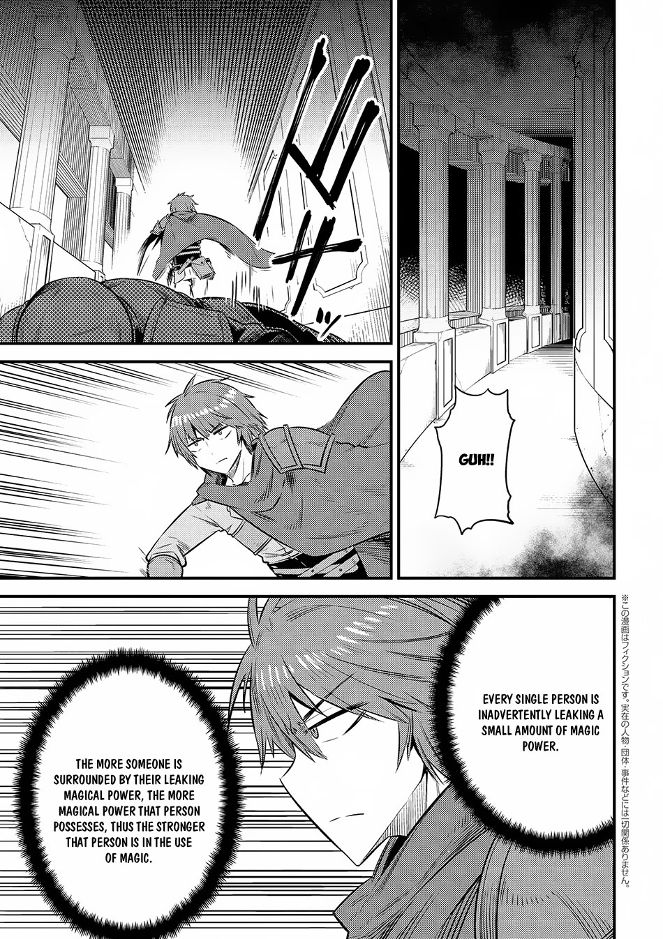 Kaifuku Jutsushi no Yarinaoshi Chapter 16.1 page 2 - Chapter 16.1