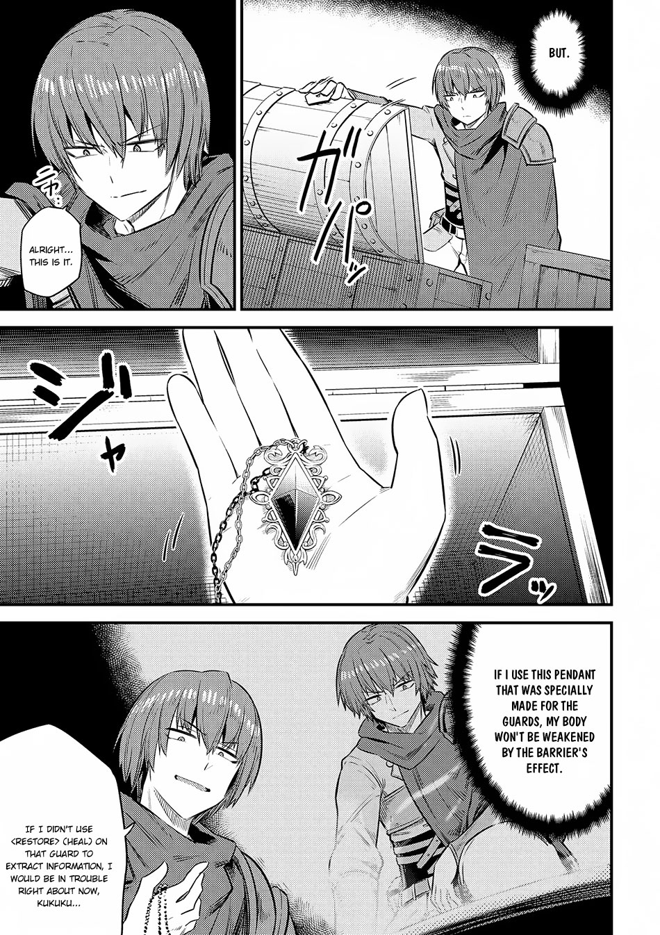 Kaifuku Jutsushi no Yarinaoshi Chapter 16.1 page 4 - Chapter 16.1