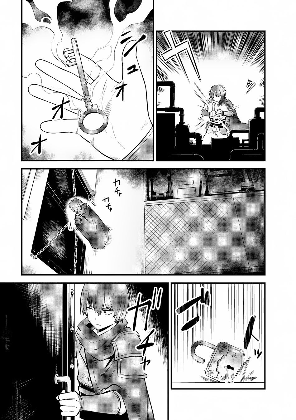 Kaifuku Jutsushi no Yarinaoshi Chapter 16.1 page 7 - Chapter 16.1