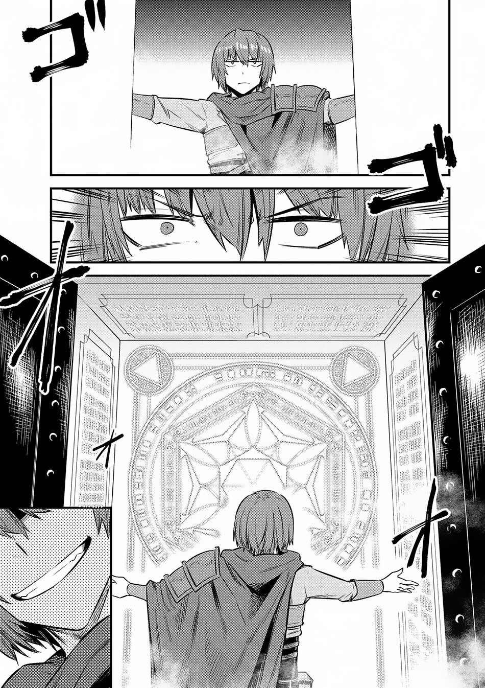 Kaifuku Jutsushi no Yarinaoshi Chapter 16.1 page 8 - Chapter 16.1