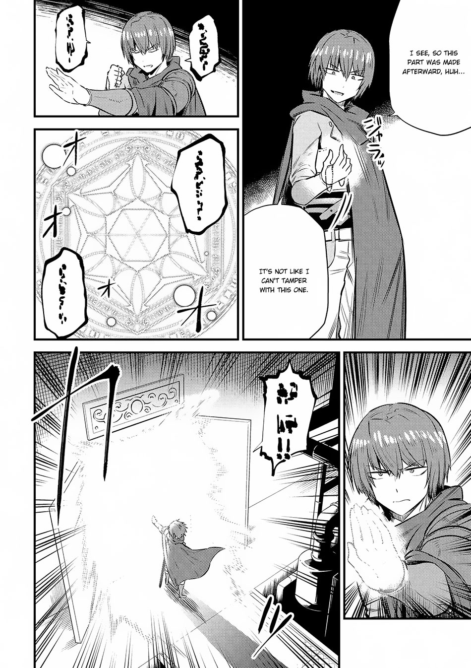 Kaifuku Jutsushi no Yarinaoshi Chapter 16.1 page 9 - Chapter 16.1