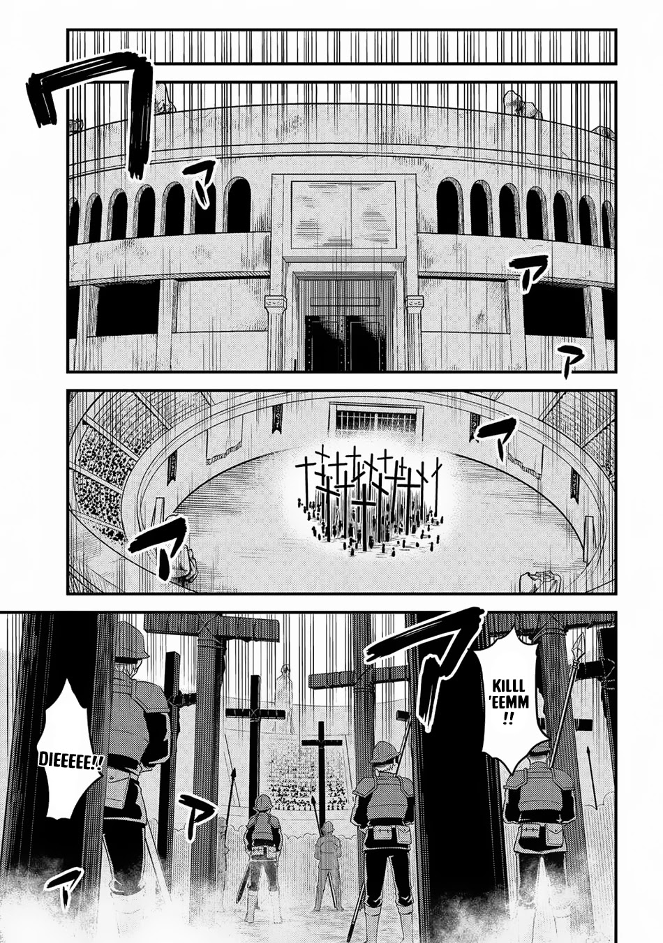 Kaifuku Jutsushi no Yarinaoshi Chapter 16.2 page 16 - Chapter 16.2