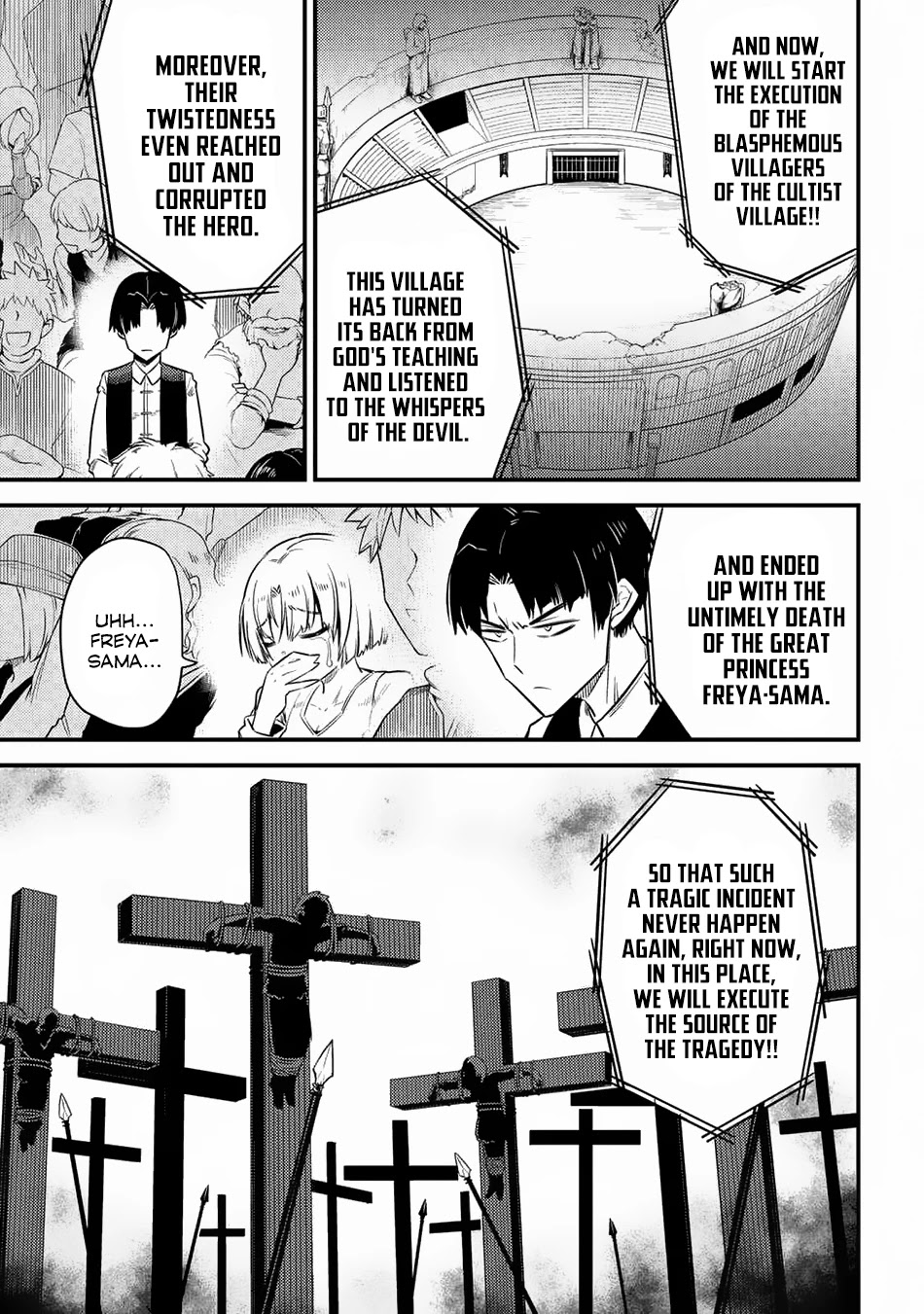 Kaifuku Jutsushi no Yarinaoshi Chapter 16.2 page 18 - Chapter 16.2