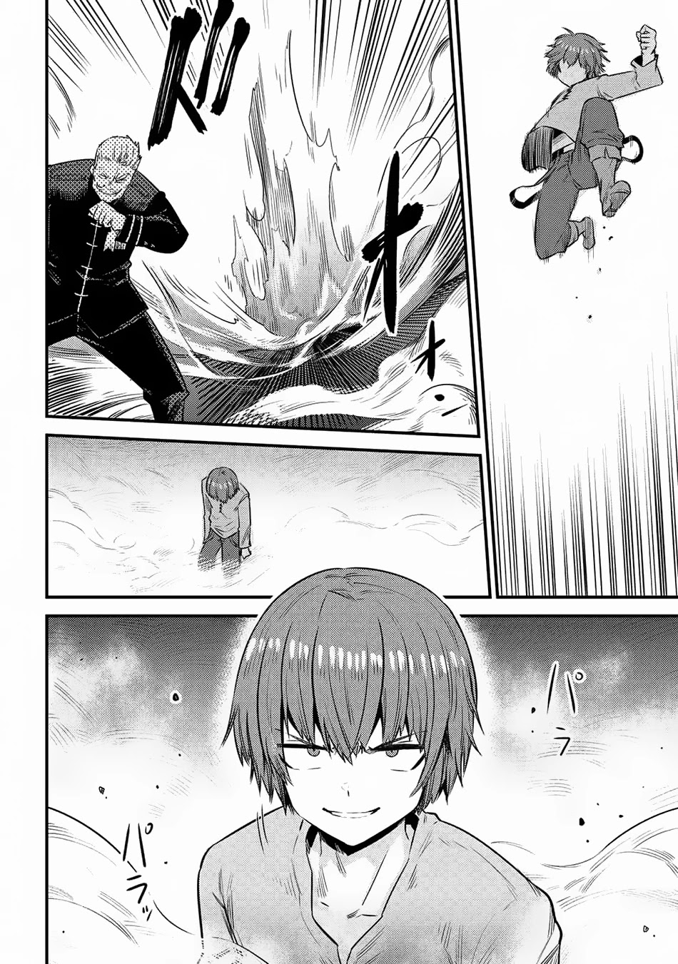 Kaifuku Jutsushi no Yarinaoshi Chapter 16.2 page 21 - Chapter 16.2