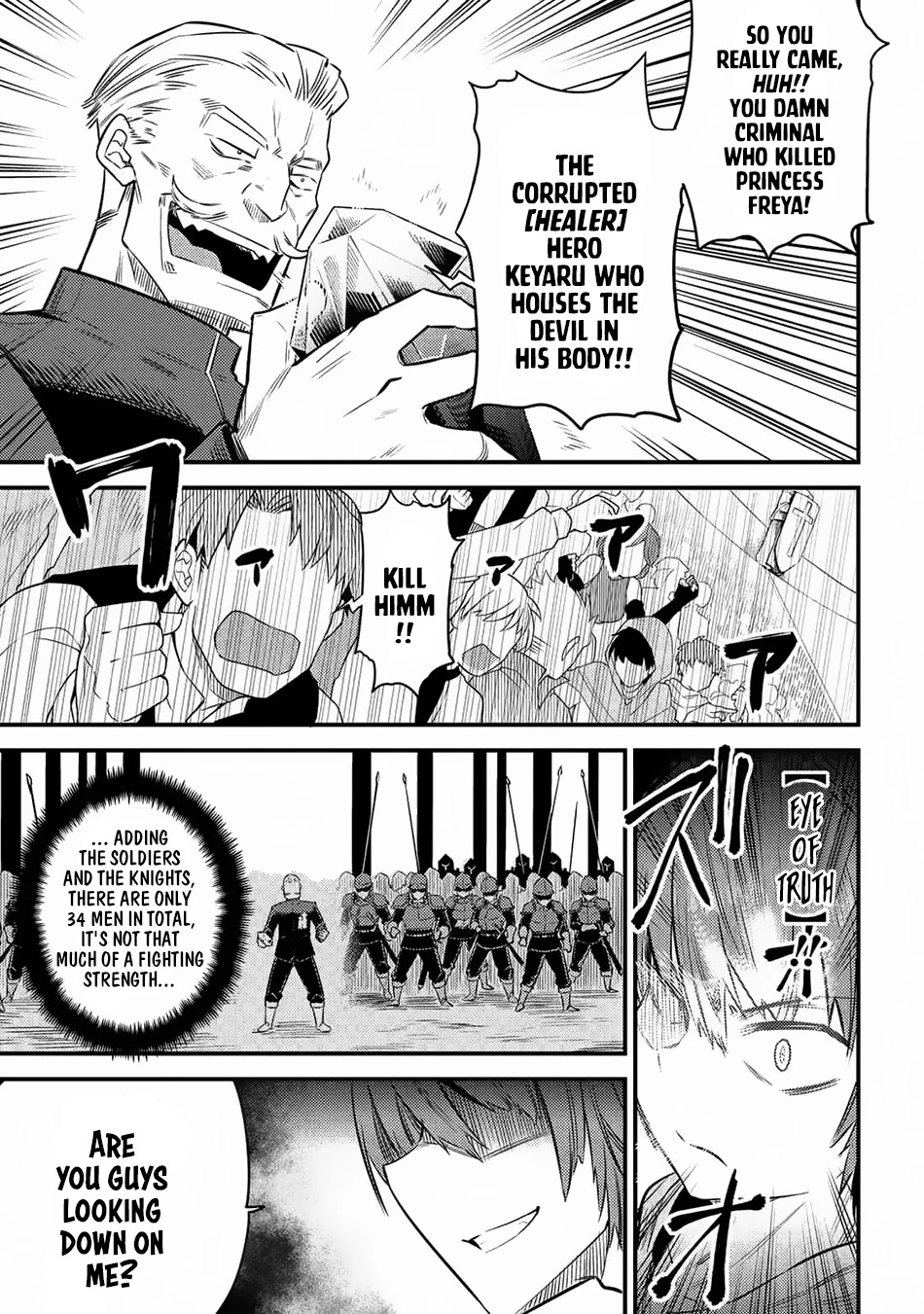 Kaifuku Jutsushi no Yarinaoshi Chapter 16.2 page 22 - Chapter 16.2