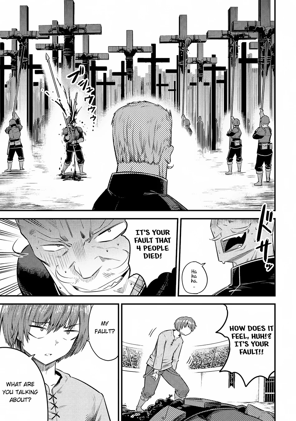 Kaifuku Jutsushi no Yarinaoshi Chapter 16.3 page 4 - Chapter 16.3