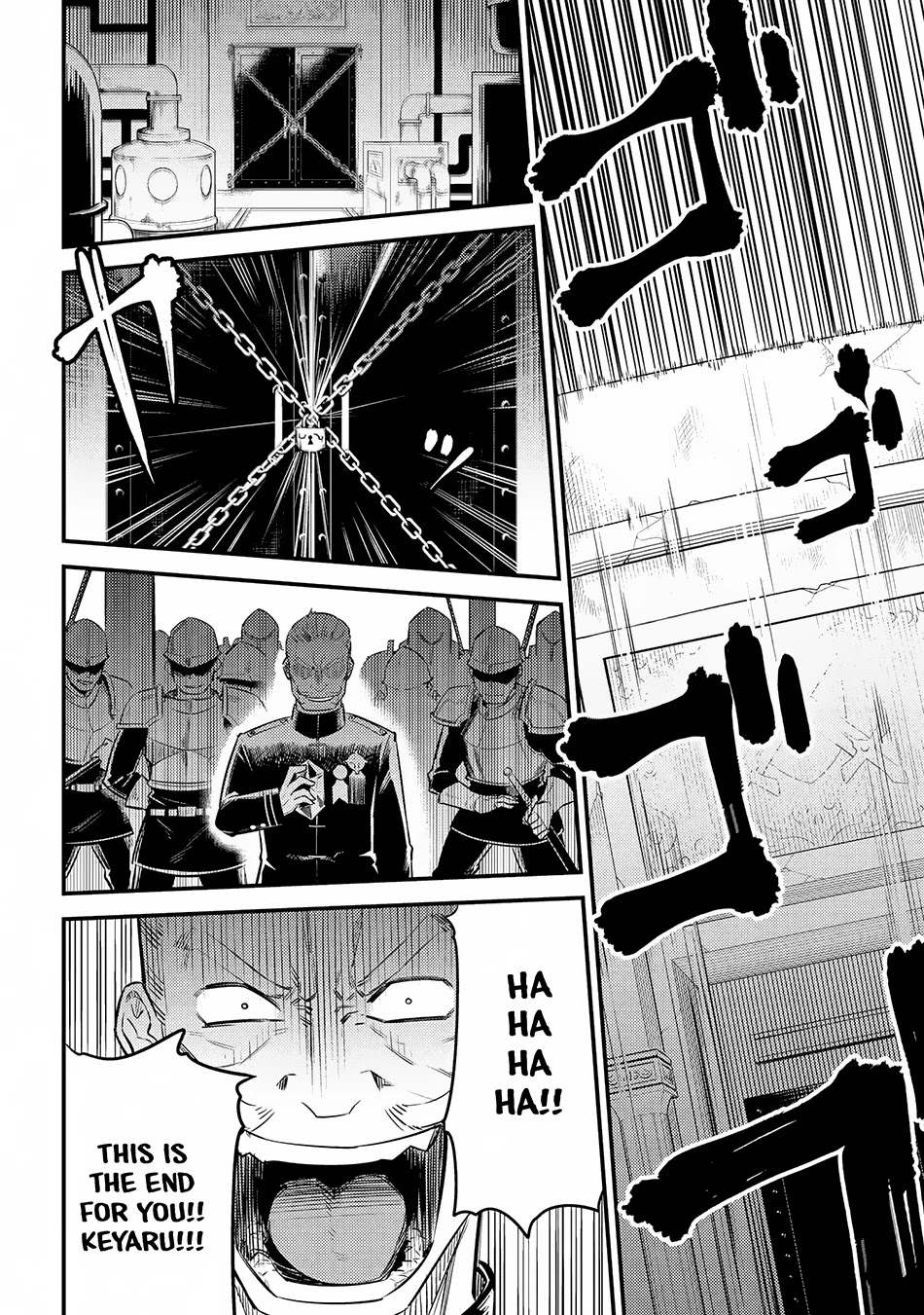Kaifuku Jutsushi no Yarinaoshi Chapter 16.3 page 9 - Chapter 16.3