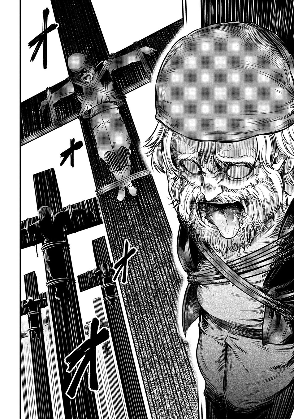 Kaifuku Jutsushi no Yarinaoshi Chapter 17.1 page 13 - Chapter 17.1