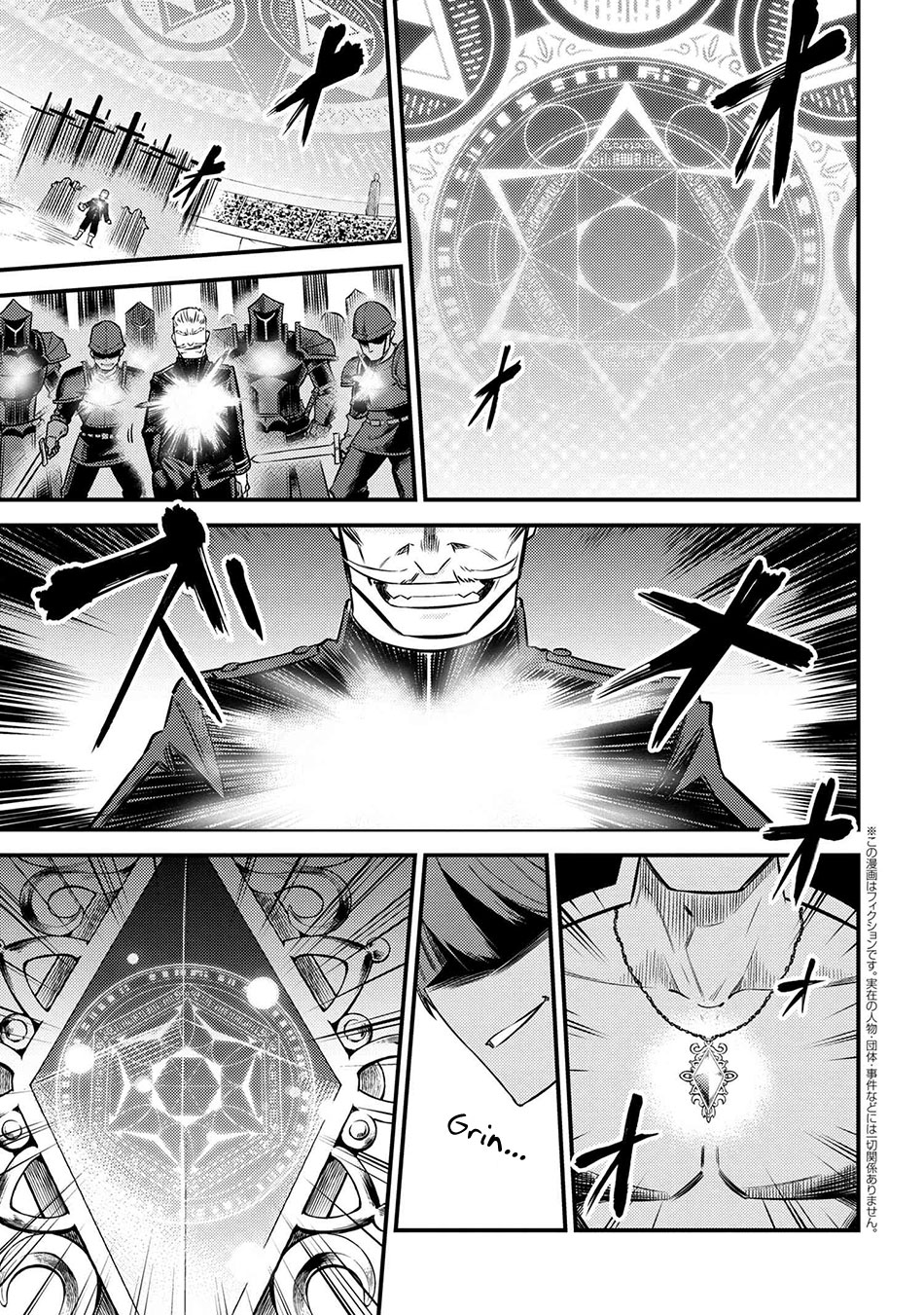 Kaifuku Jutsushi no Yarinaoshi Chapter 17.1 page 2 - Chapter 17.1