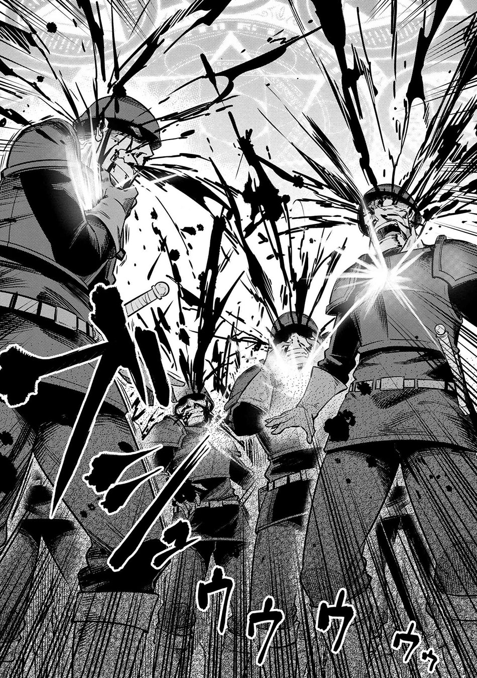 Kaifuku Jutsushi no Yarinaoshi Chapter 17.1 page 5 - Chapter 17.1