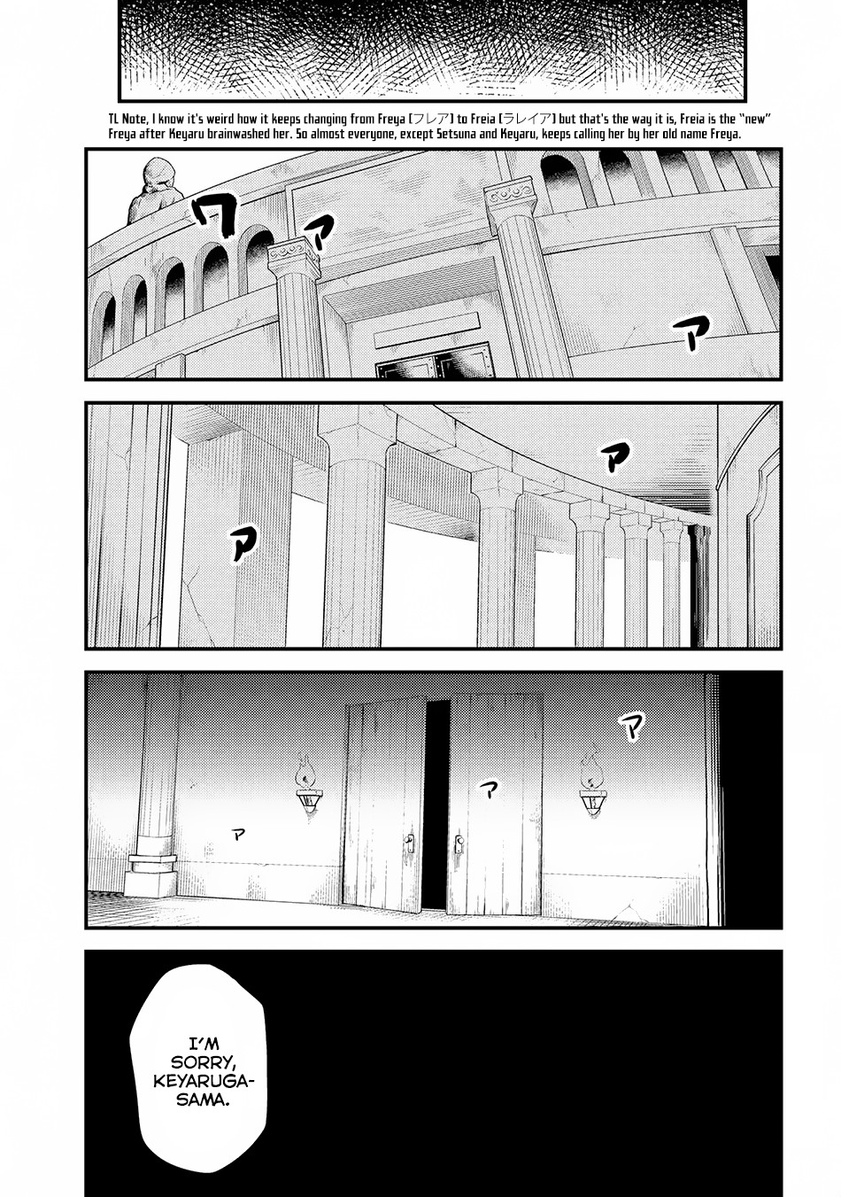 Kaifuku Jutsushi no Yarinaoshi Chapter 17.3 page 2 - Chapter 17.3