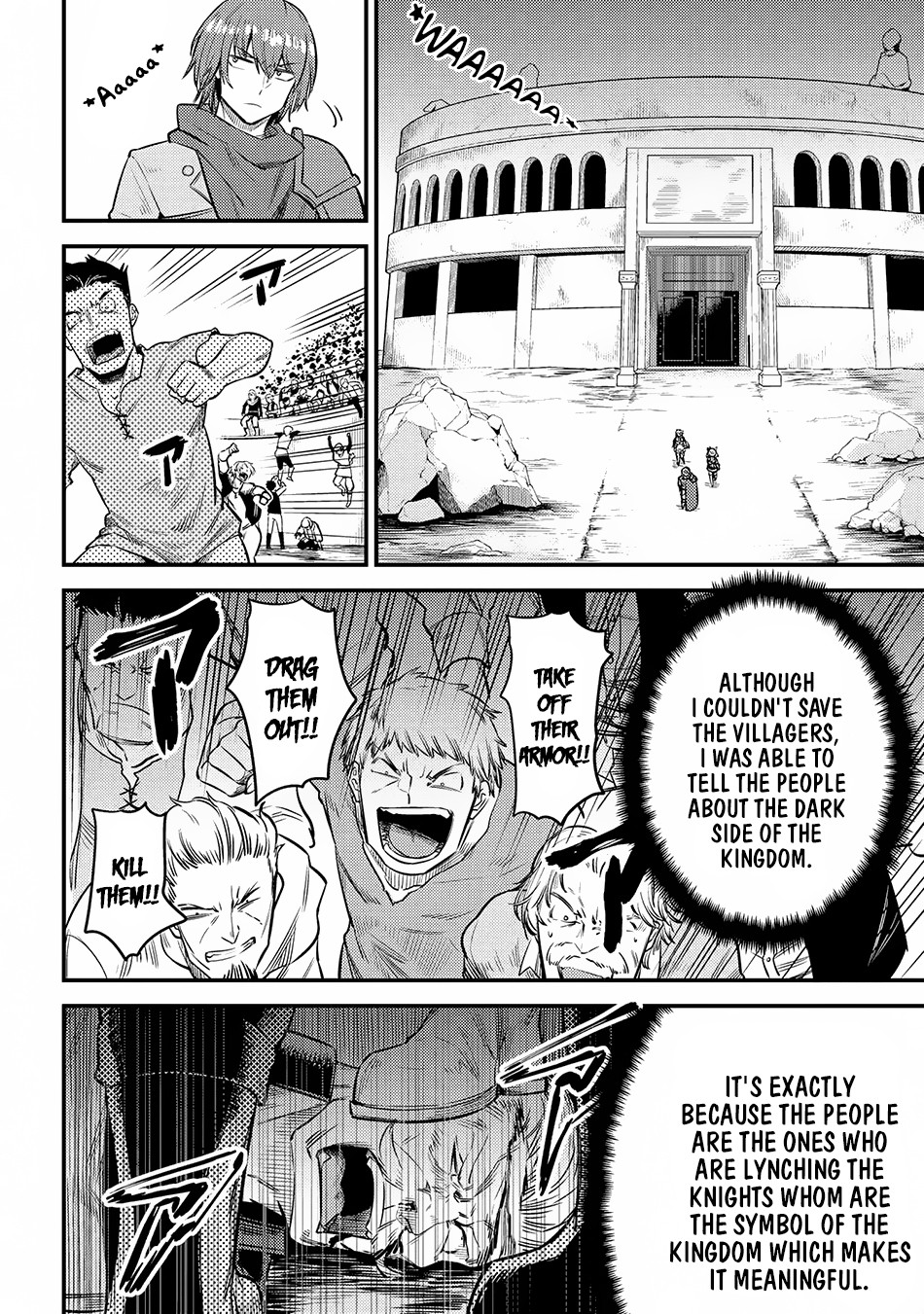 Kaifuku Jutsushi no Yarinaoshi Chapter 17.3 page 5 - Chapter 17.3