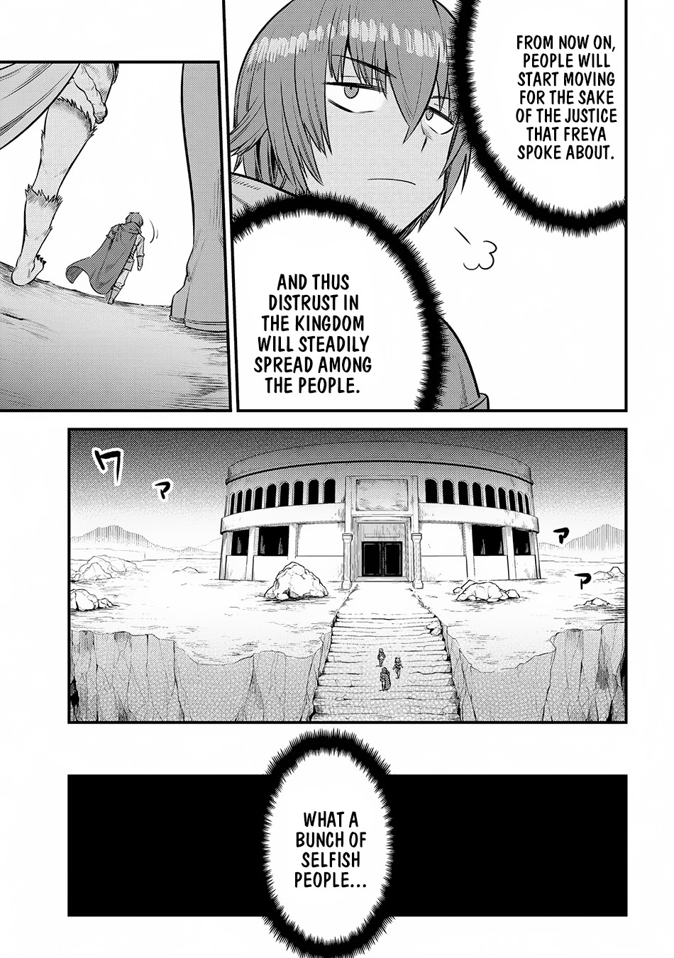 Kaifuku Jutsushi no Yarinaoshi Chapter 17.3 page 6 - Chapter 17.3
