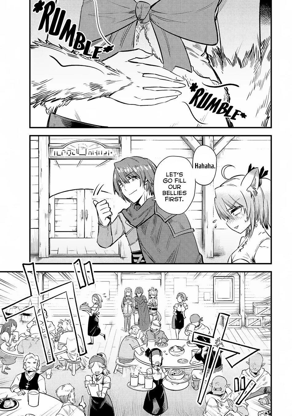 Kaifuku Jutsushi no Yarinaoshi Chapter 18.1 page 18 - Chapter 18.1: Chance Meeting