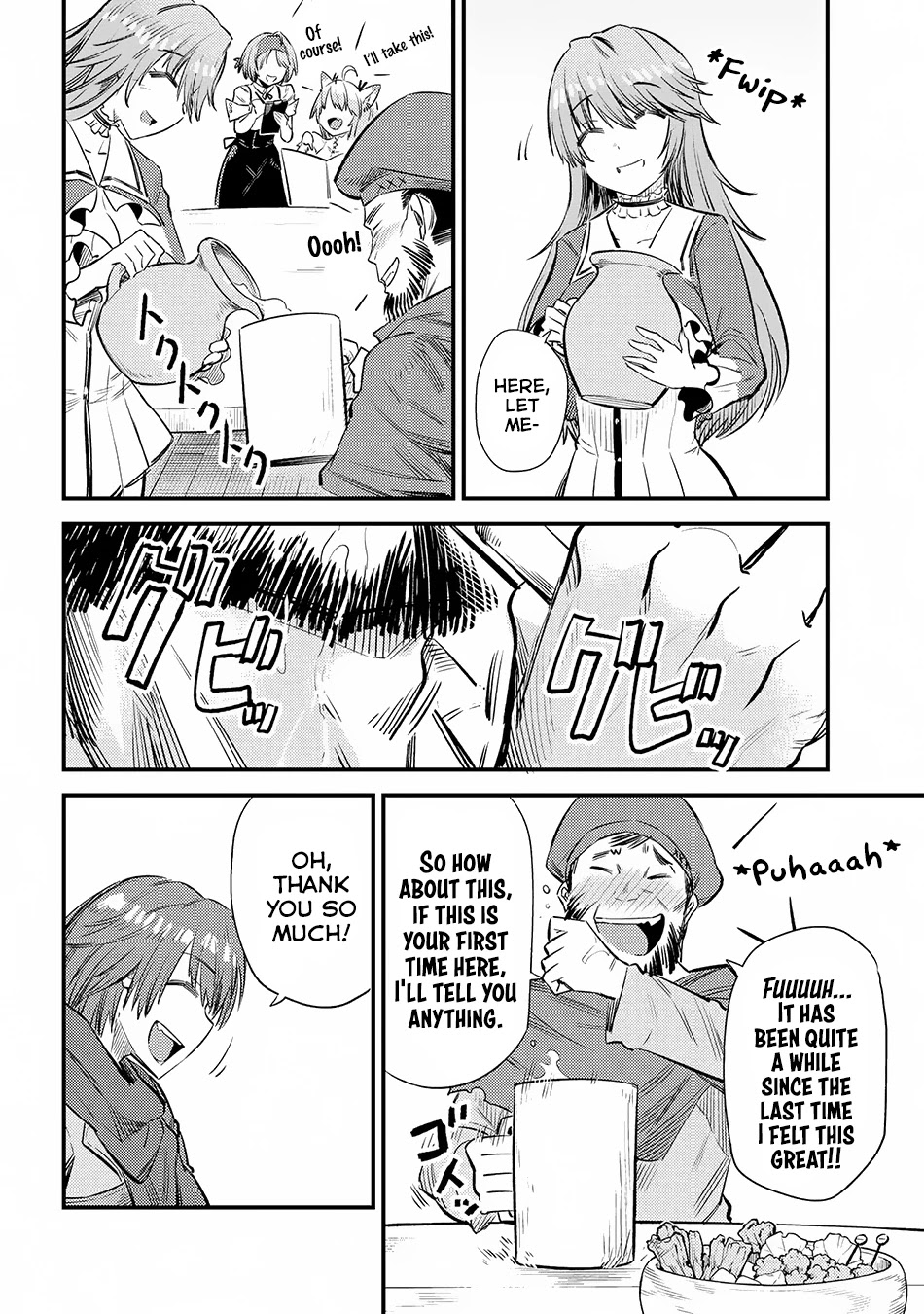 Kaifuku Jutsushi no Yarinaoshi Chapter 18.1 page 21 - Chapter 18.1: Chance Meeting
