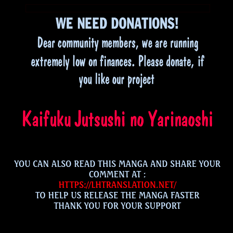 Kaifuku Jutsushi no Yarinaoshi Chapter 18.1 page 28 - Chapter 18.1: Chance Meeting