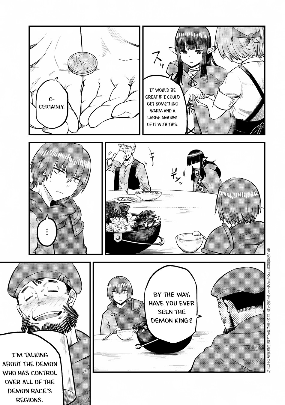 Kaifuku Jutsushi no Yarinaoshi Chapter 18.2 page 2 - Chapter 18.2