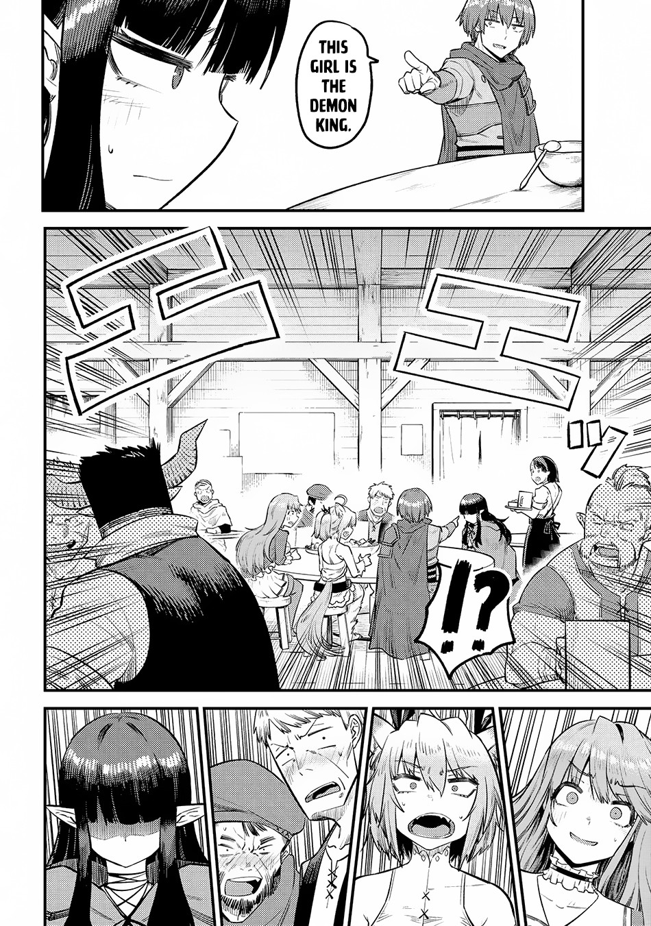 Kaifuku Jutsushi no Yarinaoshi Chapter 18.2 page 5 - Chapter 18.2