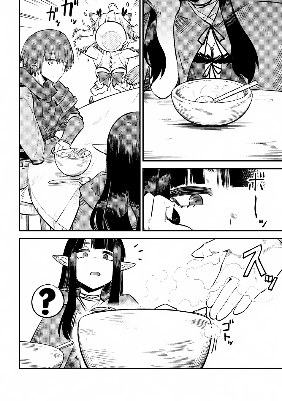 Kaifuku Jutsushi no Yarinaoshi Chapter 18.2 page 9 - Chapter 18.2