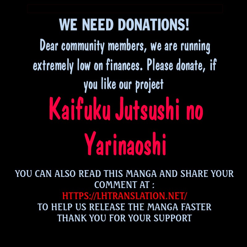 Kaifuku Jutsushi no Yarinaoshi Chapter 19.1 page 25 - Chapter 19.1