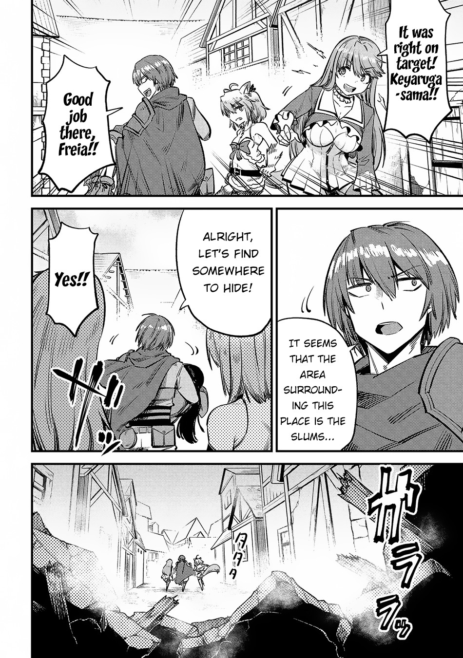Kaifuku Jutsushi no Yarinaoshi Chapter 19.1 page 4 - Chapter 19.1
