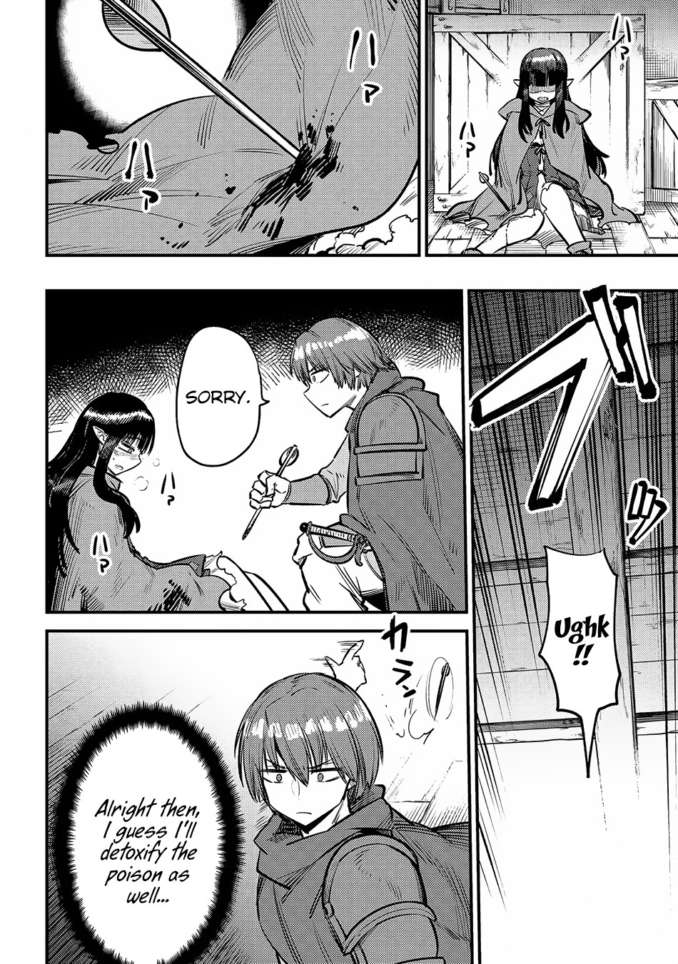 Kaifuku Jutsushi no Yarinaoshi Chapter 19.1 page 6 - Chapter 19.1