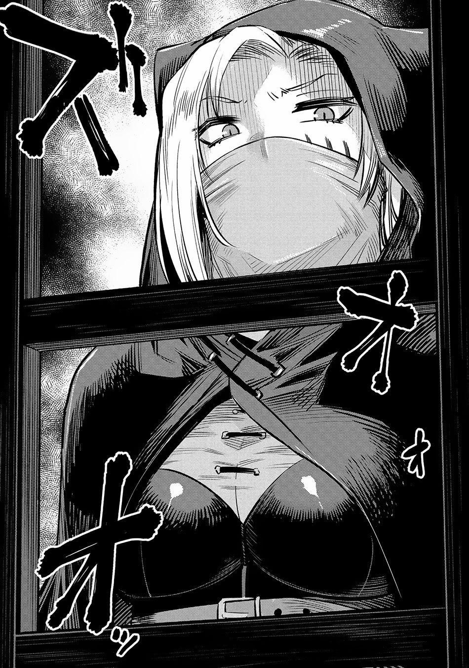 Kaifuku Jutsushi no Yarinaoshi Chapter 19.2 page 17 - Chapter 19.2