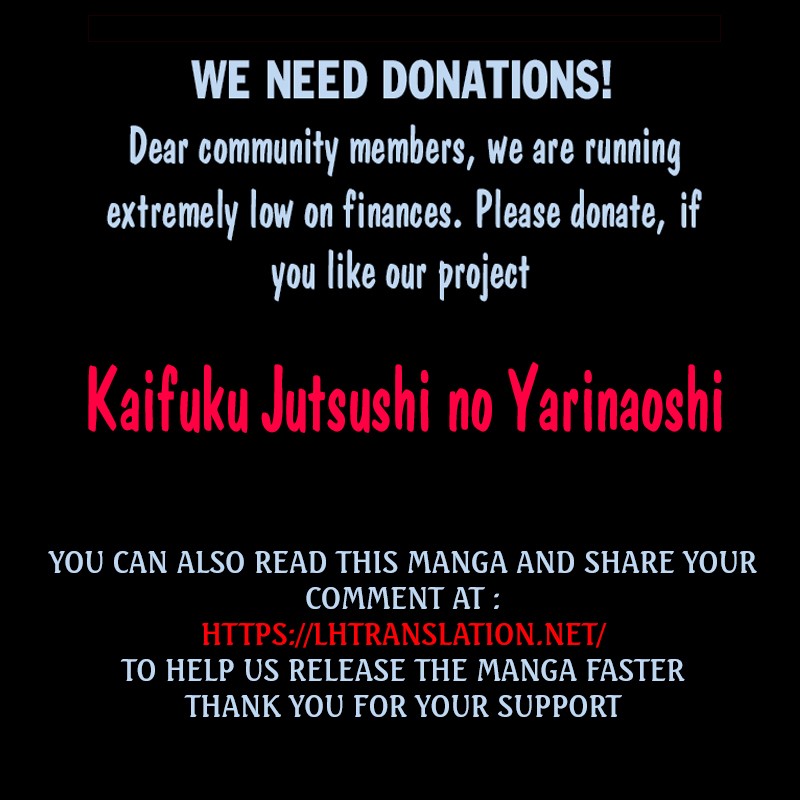 Kaifuku Jutsushi no Yarinaoshi Chapter 19.2 page 18 - Chapter 19.2