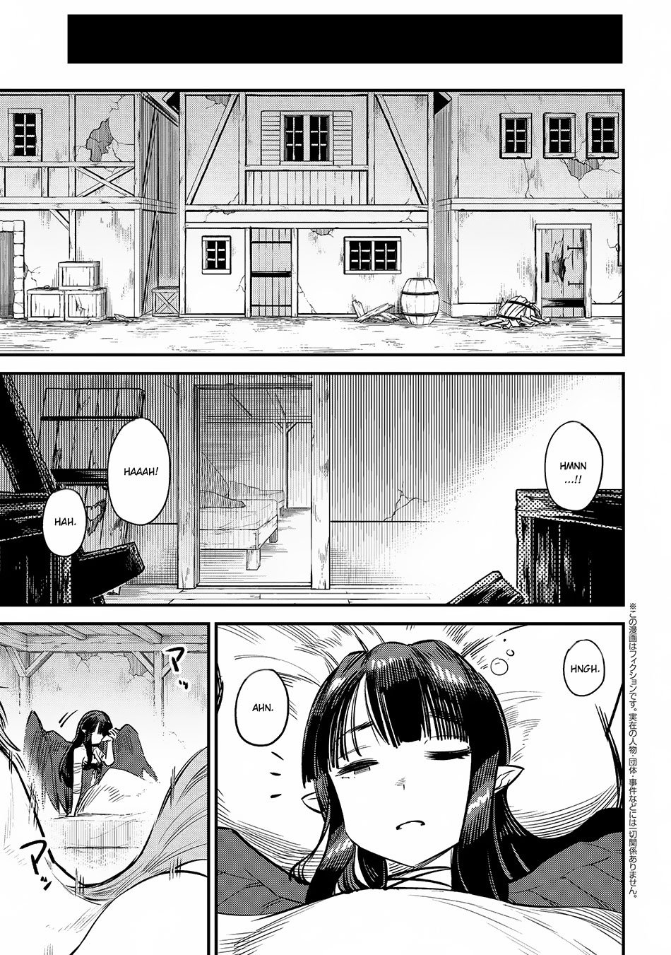 Kaifuku Jutsushi no Yarinaoshi Chapter 19.2 page 2 - Chapter 19.2