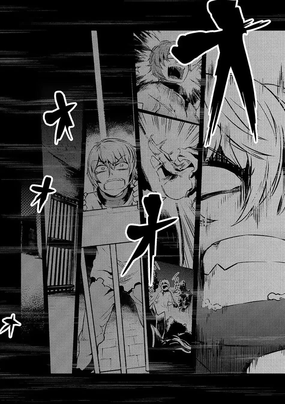 Kaifuku Jutsushi no Yarinaoshi Chapter 2.1 page 3 - Chapter 2.1