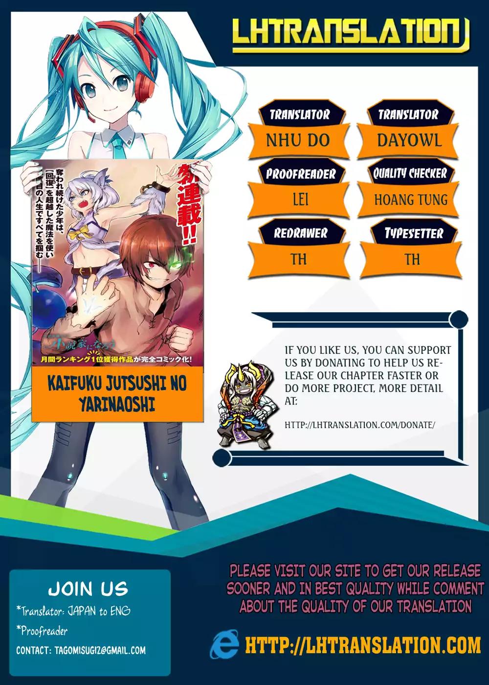 Kaifuku Jutsushi no Yarinaoshi Chapter 2.2 page 1 - Chapter 2.2