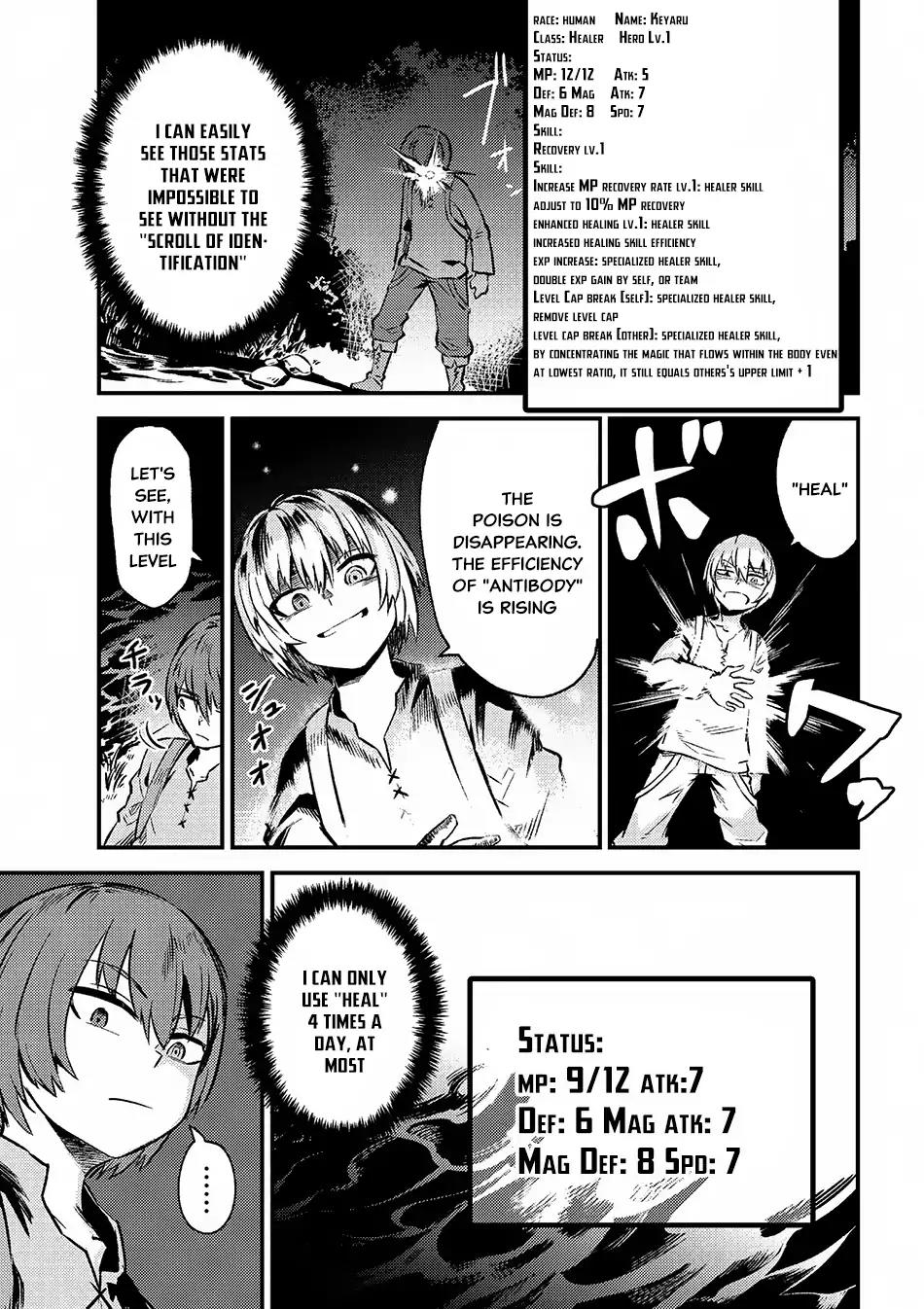 Kaifuku Jutsushi no Yarinaoshi Chapter 2.2 page 12 - Chapter 2.2