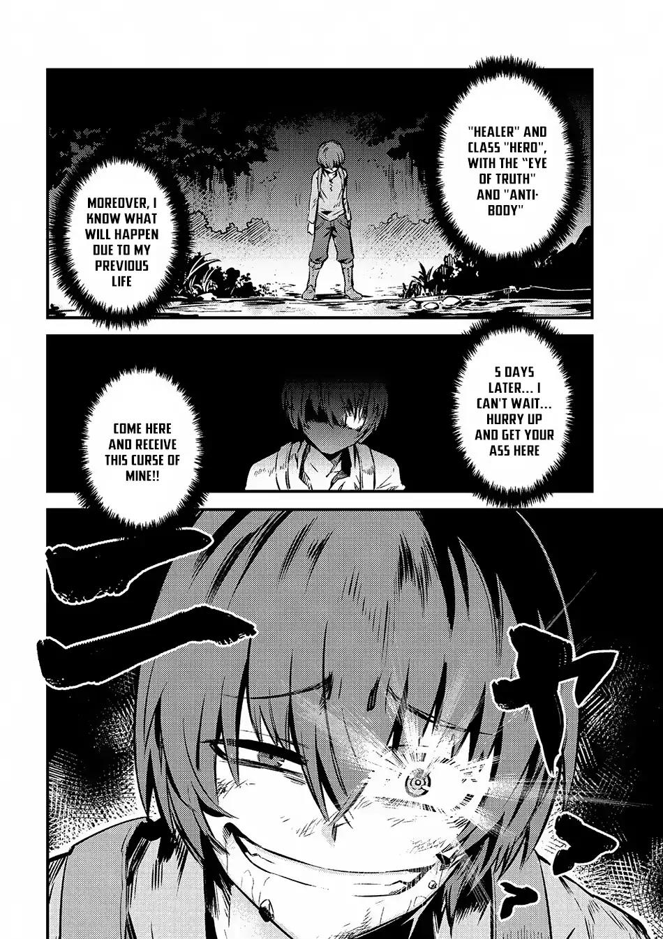 Kaifuku Jutsushi no Yarinaoshi Chapter 2.2 page 13 - Chapter 2.2