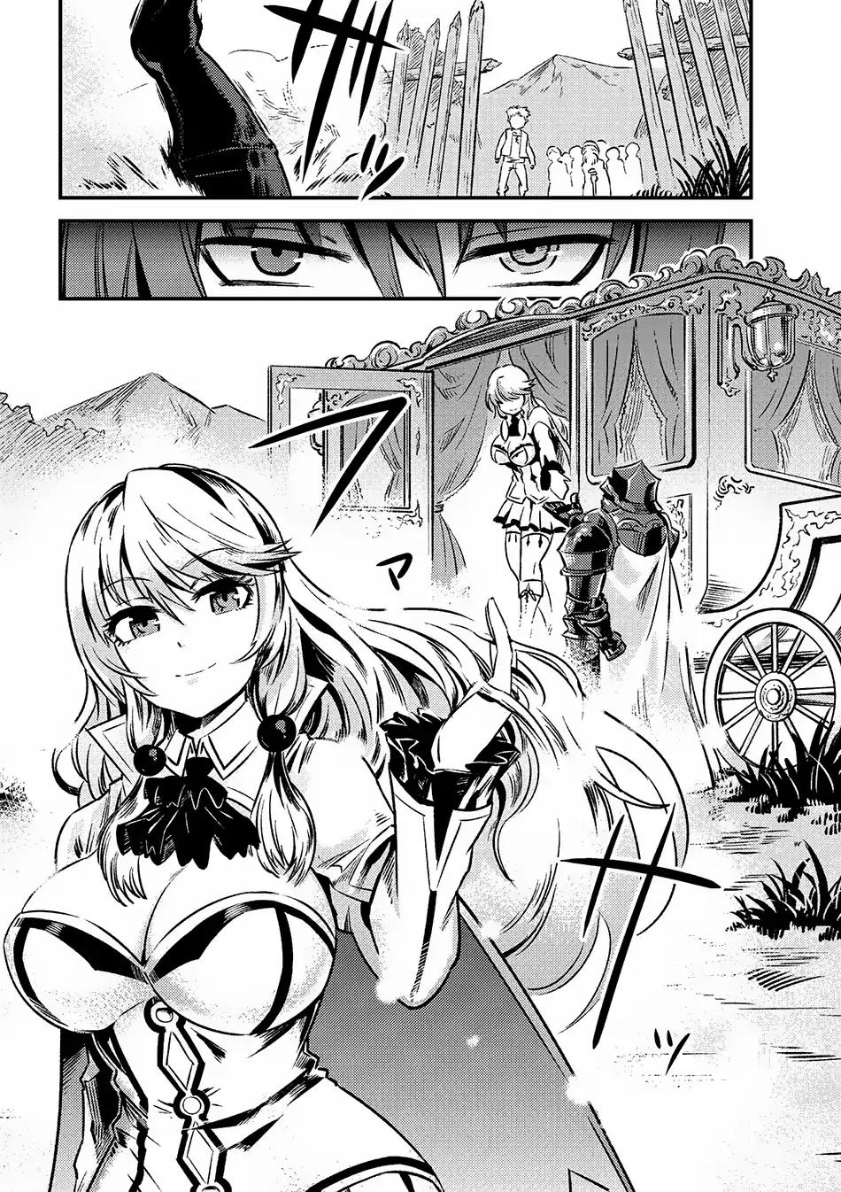 Kaifuku Jutsushi no Yarinaoshi Chapter 2.2 page 15 - Chapter 2.2