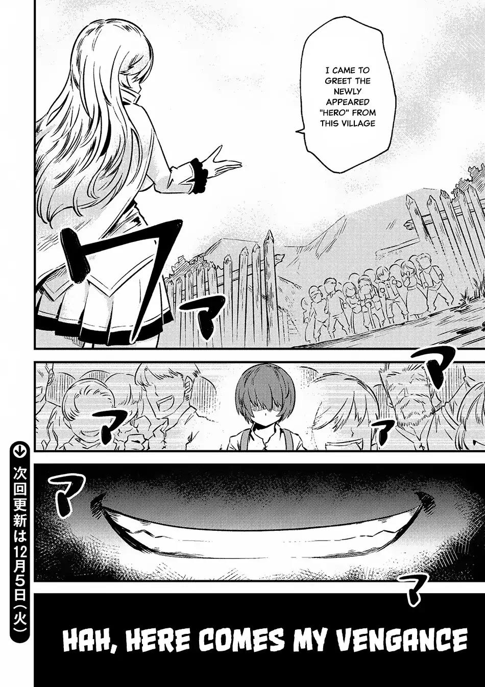 Kaifuku Jutsushi no Yarinaoshi Chapter 2.2 page 17 - Chapter 2.2