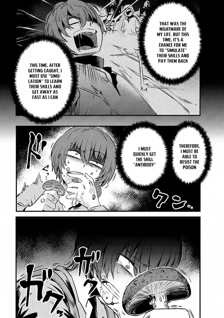 Kaifuku Jutsushi no Yarinaoshi Chapter 2.2 page 5 - Chapter 2.2