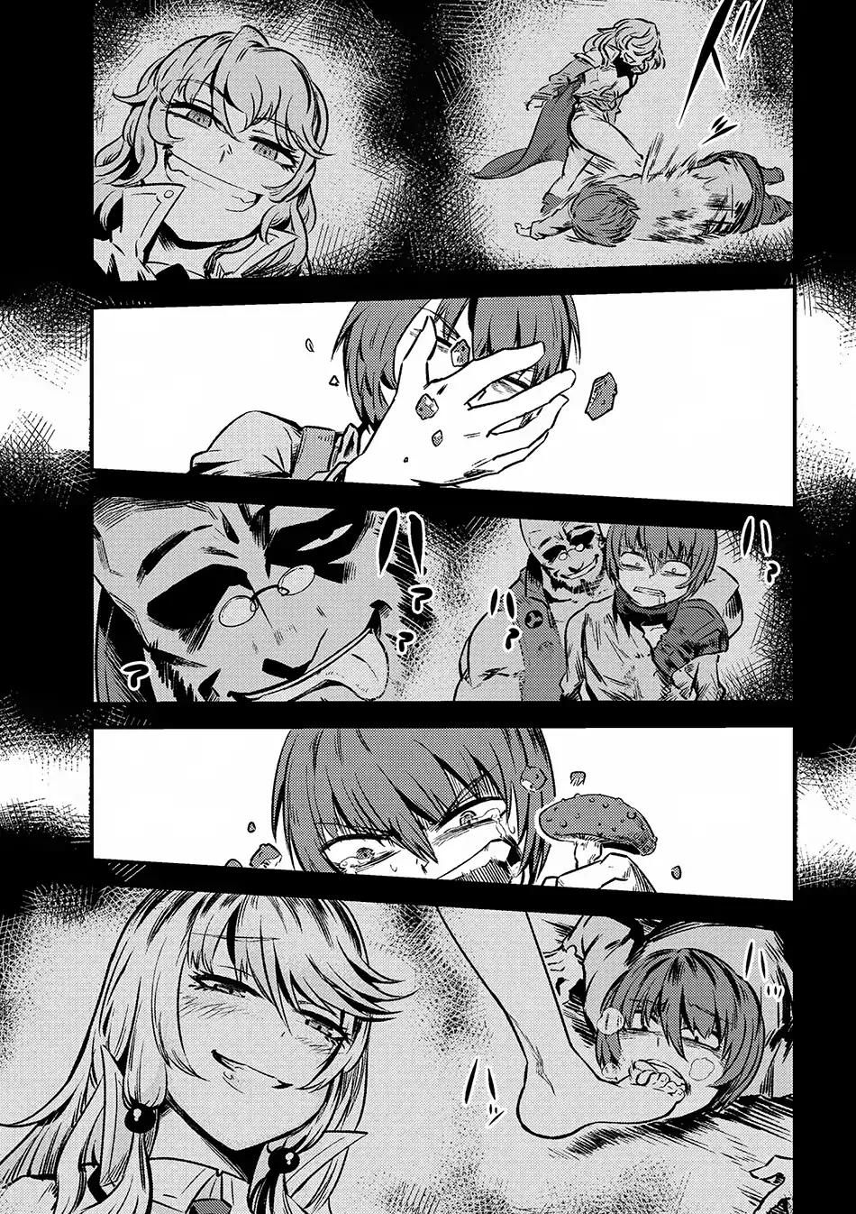 Kaifuku Jutsushi no Yarinaoshi Chapter 2.2 page 6 - Chapter 2.2