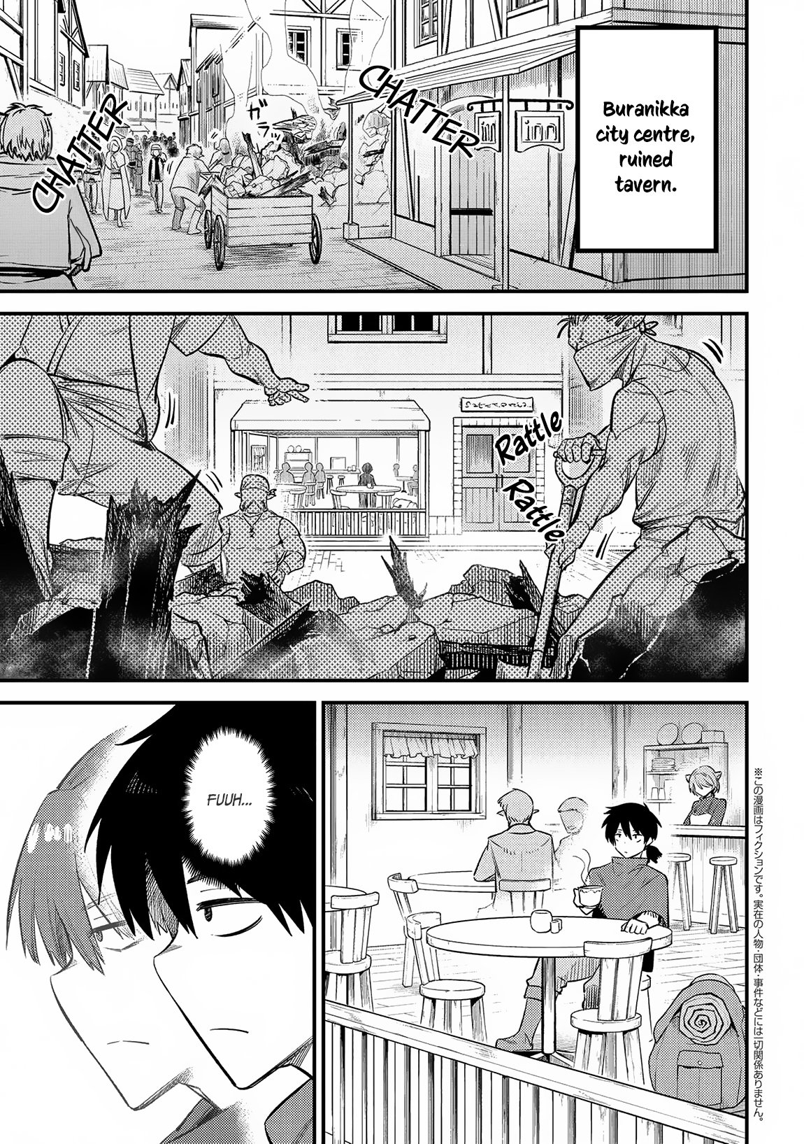 Kaifuku Jutsushi no Yarinaoshi Chapter 20.1 page 2 - Chapter 20.1