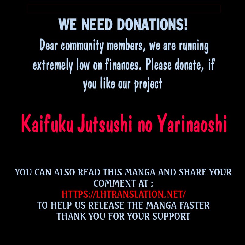 Kaifuku Jutsushi no Yarinaoshi Chapter 20.1 page 24 - Chapter 20.1
