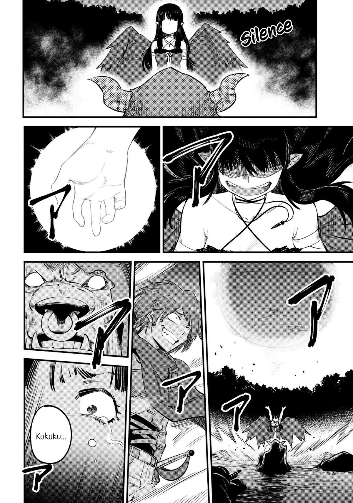 Kaifuku Jutsushi no Yarinaoshi Chapter 20.2 page 15 - Chapter 20.2
