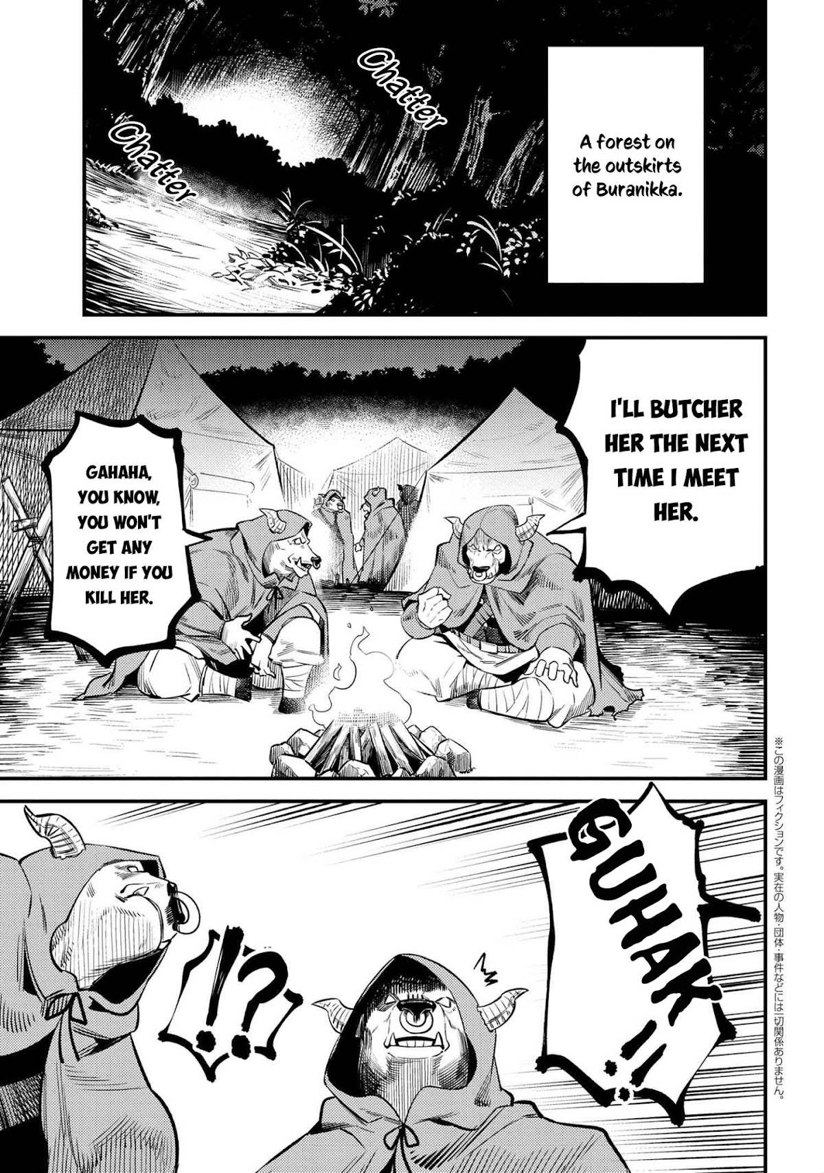 Kaifuku Jutsushi no Yarinaoshi Chapter 20.2 page 2 - Chapter 20.2
