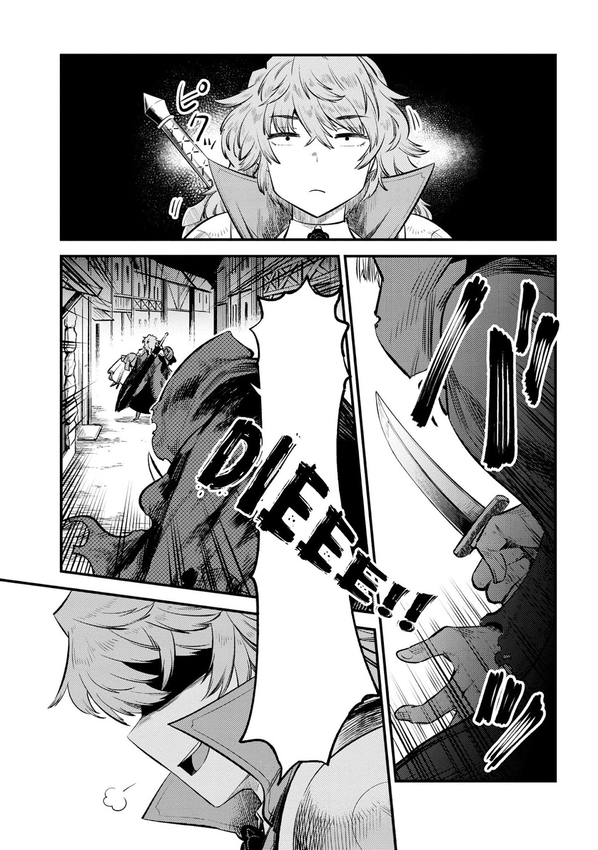 Kaifuku Jutsushi no Yarinaoshi Chapter 22.2 page 4 - Chapter 22.2