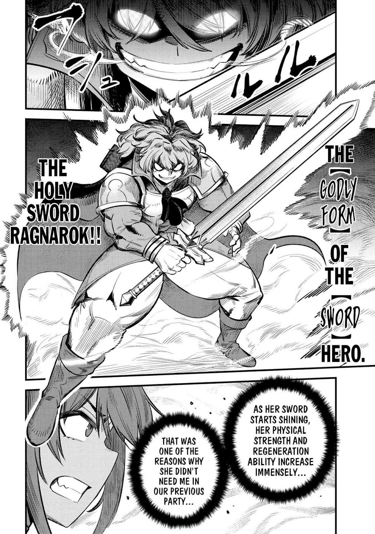 Kaifuku Jutsushi no Yarinaoshi Chapter 23.1 page 18 - Chapter 23.1